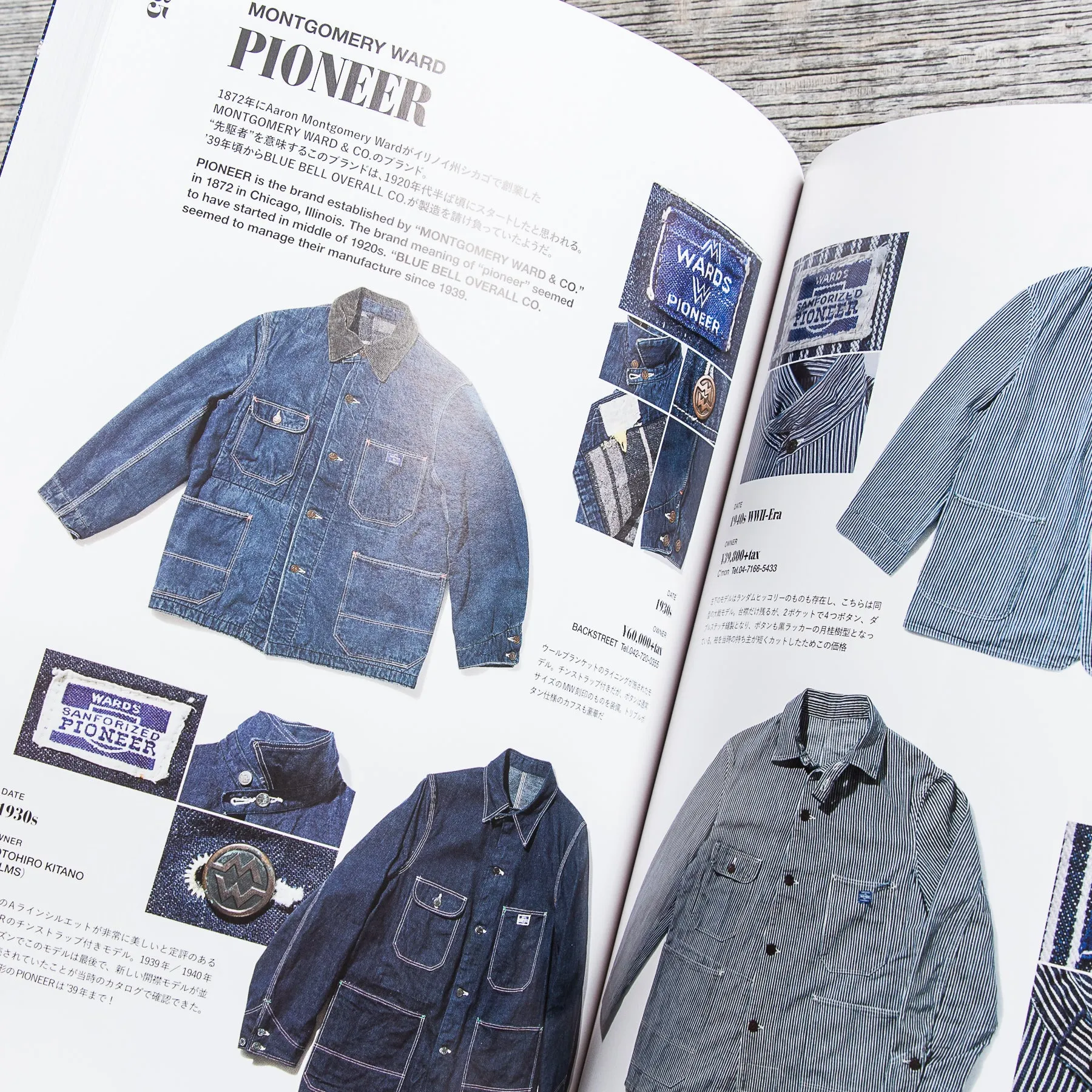 Lightning Magazine Vintage Workwear