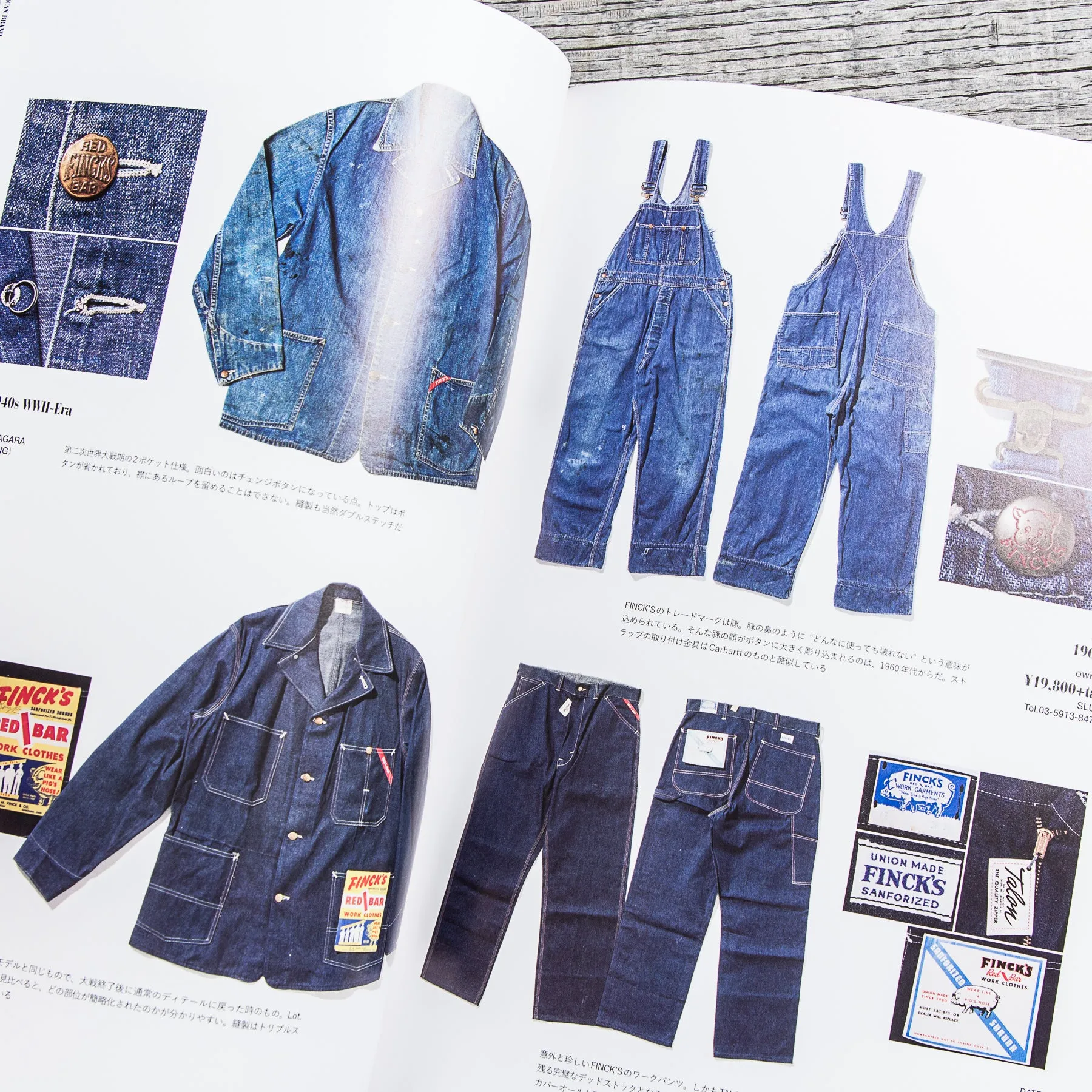 Lightning Magazine Vintage Workwear