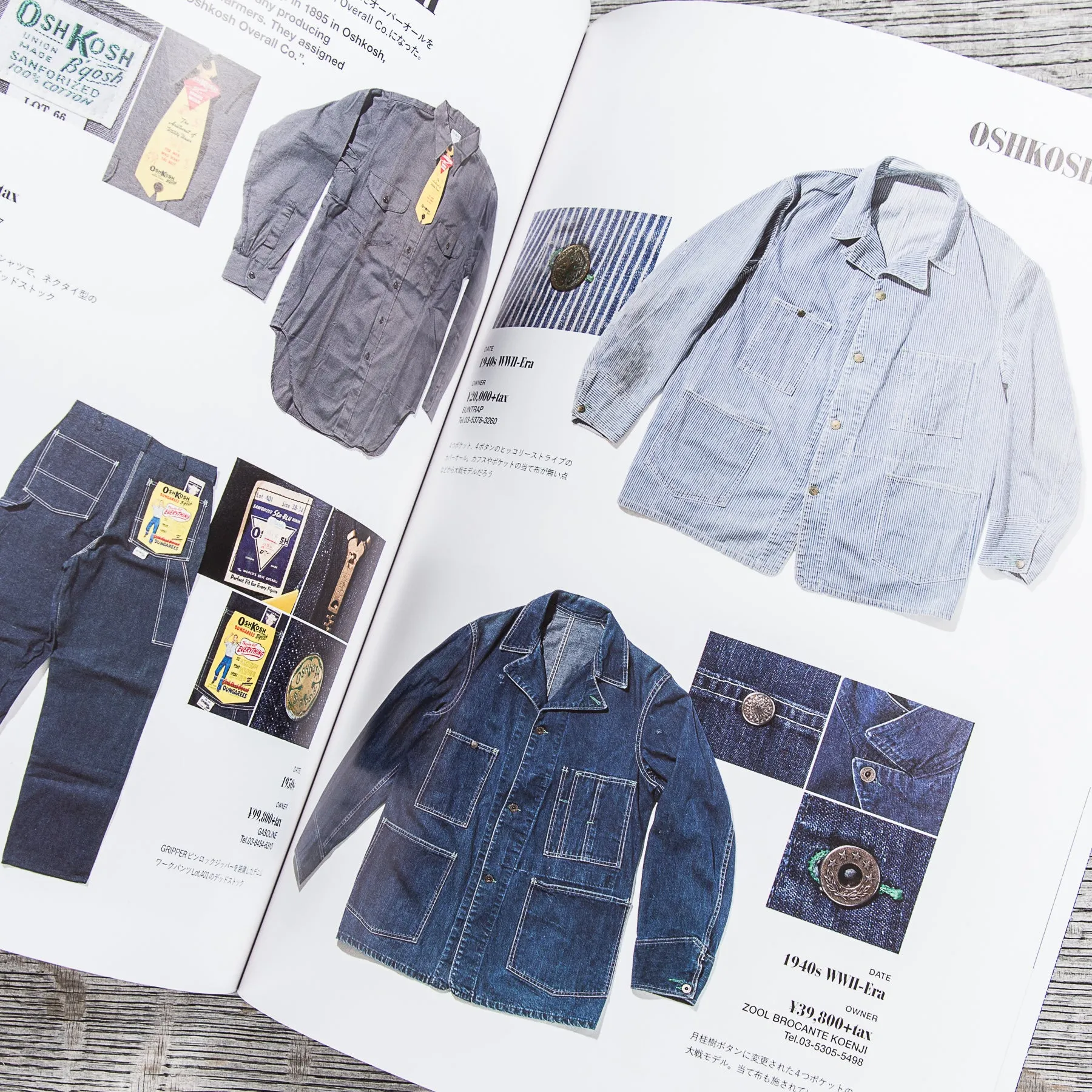 Lightning Magazine Vintage Workwear